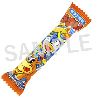 牛タン塩味の画像